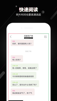 旁趣(图4)