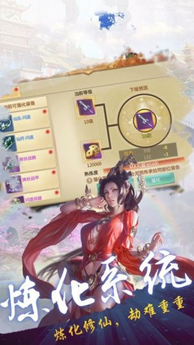 青城剑神(图3)