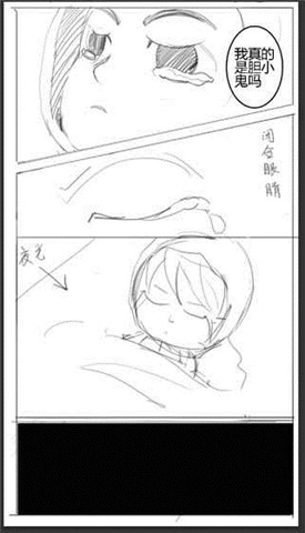 重返人类(图3)