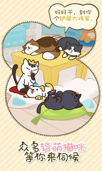 猫咪挂机(图4)
