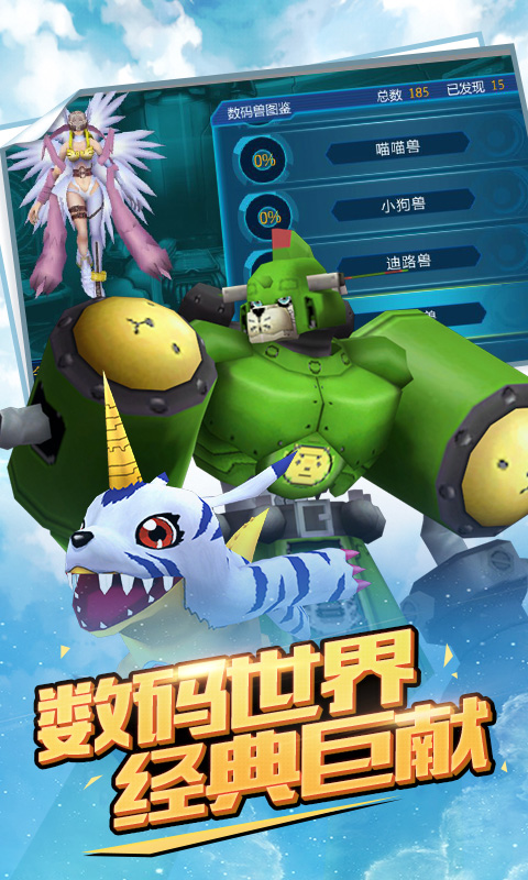 超究极体进化(图5)