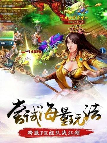 八荒传记(图1)