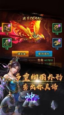 神游记(图3)