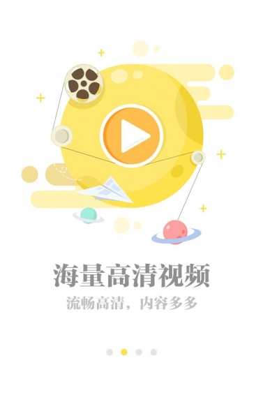 秒看(图2)