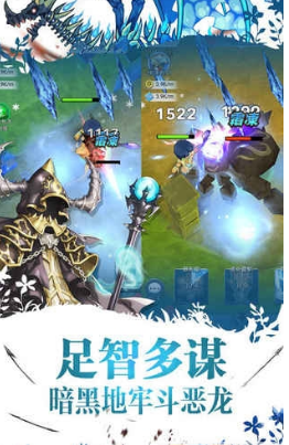 暴走仙境破解游戲(圖四)