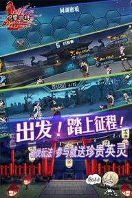 叩响之时(图3)