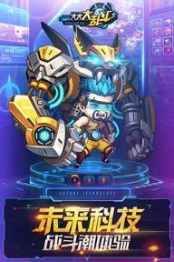 大大大乱斗(图2)
