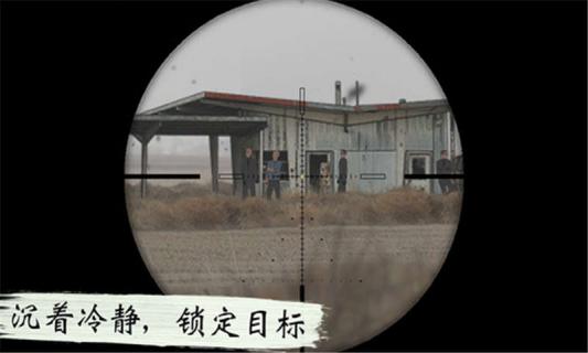 独狼(图3)
