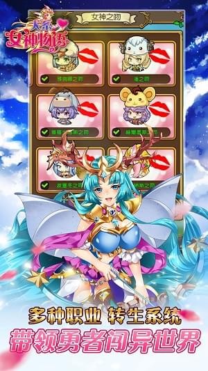 犬系女神物语(图3)