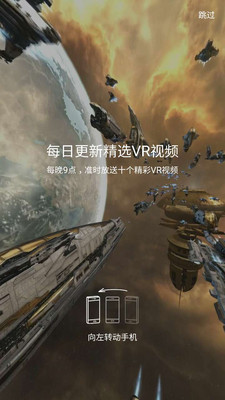 VeeR VR(图2)