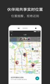 凹凹伙伴闹钟(图2)