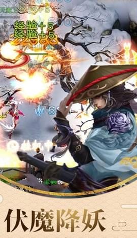 天刀伏魔记(图3)