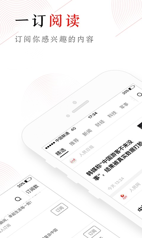 一订(图4)
