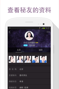 不得姐的秘密(图3)