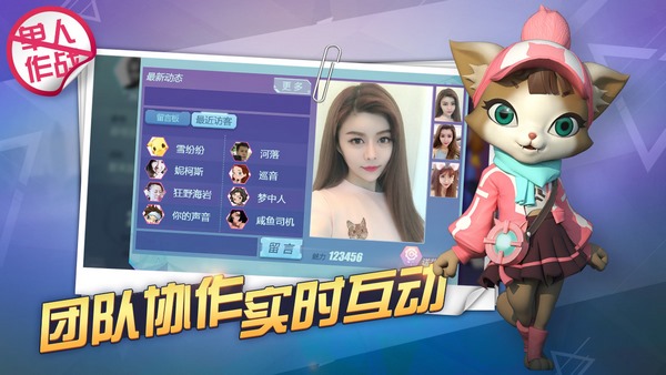 特工小队(图4)