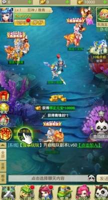 变异西游(图2)