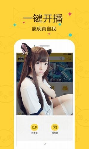 喵叽(图2)