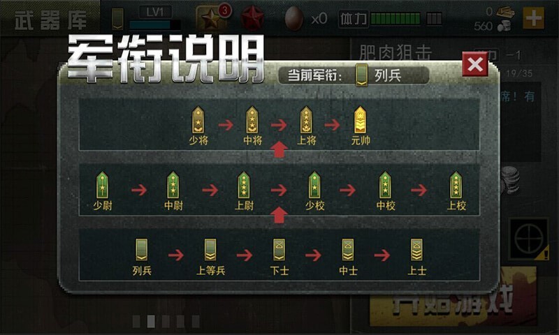 二战狙击(图2)