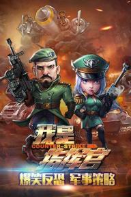 我是指挥官(图5)