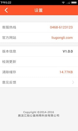 六公里超市(图3)