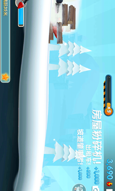 滑雪大冒险2无限金币钻石(图一) 滑雪大冒险2无限金币钻石破解游戏(图一)