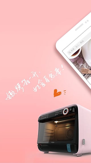 烤圈(图1)