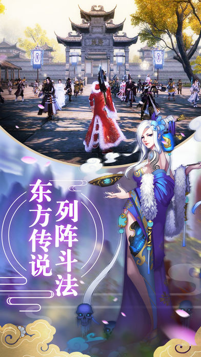 一念永恒传(图1)