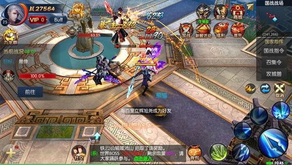 霸刀无双2022新版(图3)