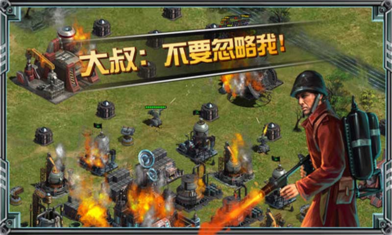 二战前线2022版(图3)