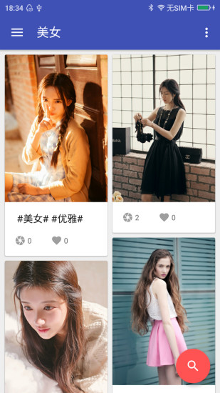 优优美图(图3)