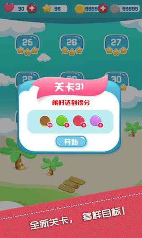 BoomPop(图4)