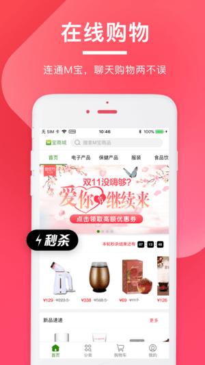 MSeek(图1)