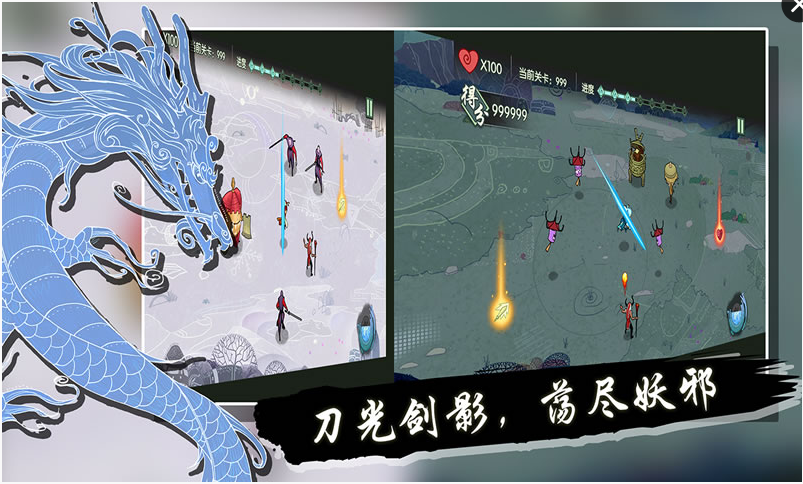 山海之痕(图2)