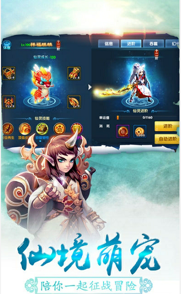 幻魔世界(图1)
