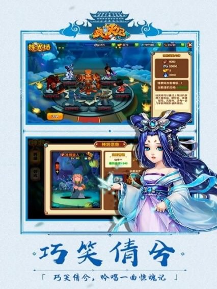 疯妖记(图1)