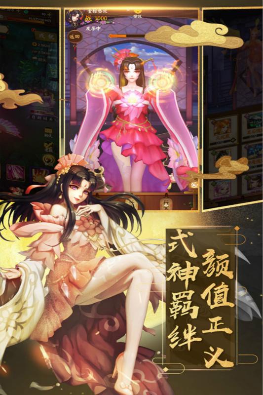 封神紀(jì)元(圖3)