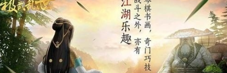 极武乱世(图2)