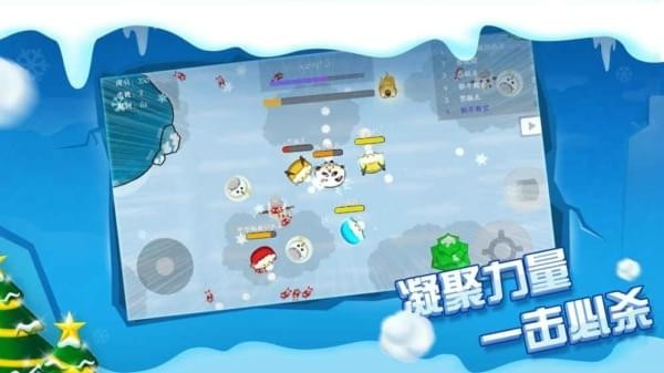 雪球大战(图2)