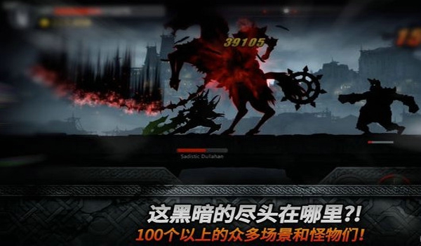 暗刃(图1)