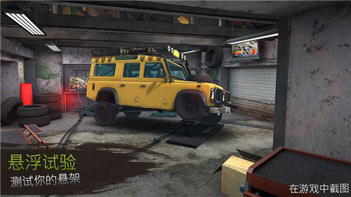 俄罗斯越野车2(图4)