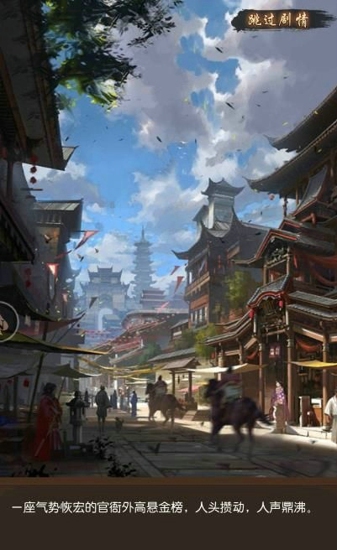 春满仕途官人M(图3)