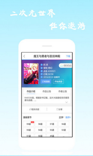 漫画神器(图3)