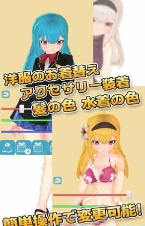 3D少女Yuna破解游戏(图四)