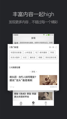 百科解密(图2)