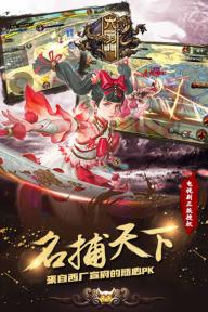 六扇门2022版(图3)