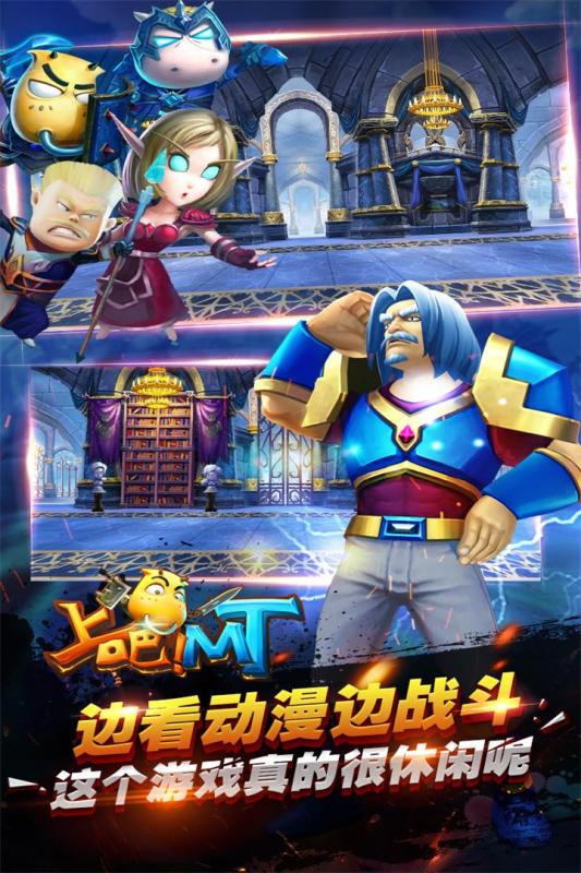 上吧MT(图2)