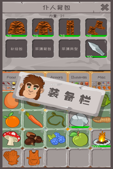 制造大师(图1)