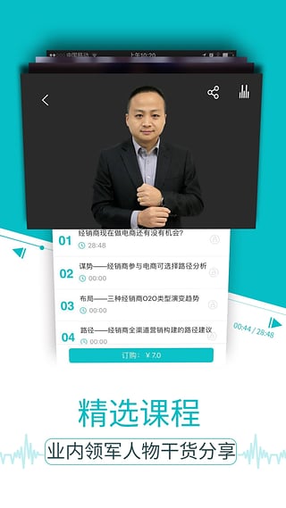 i幸会(图2)