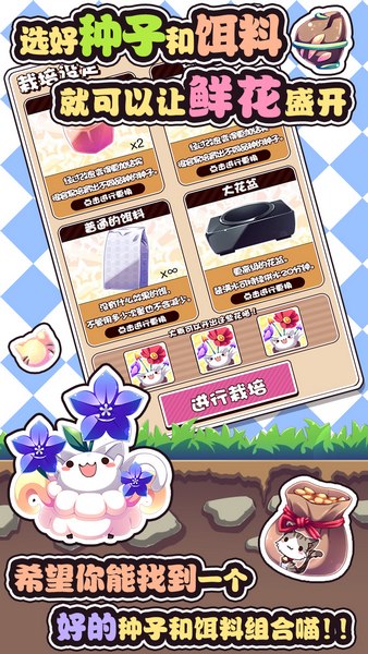 猫咪花盆(图2)