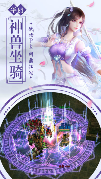 天御乾坤(图3)